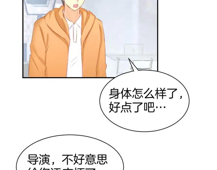 《暖婚撩人，顾少宠妻上瘾》第27话 放开我！ 第54页