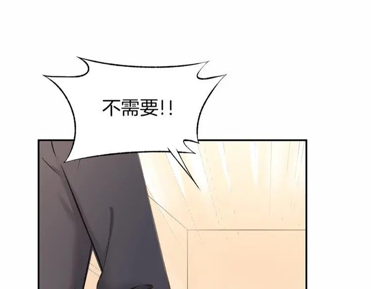 《暖婚撩人，顾少宠妻上瘾》第2话 目睹求婚现场！ 第102页