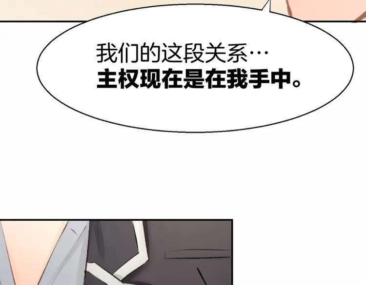 《暖婚撩人，顾少宠妻上瘾》第2话 目睹求婚现场！ 第98页