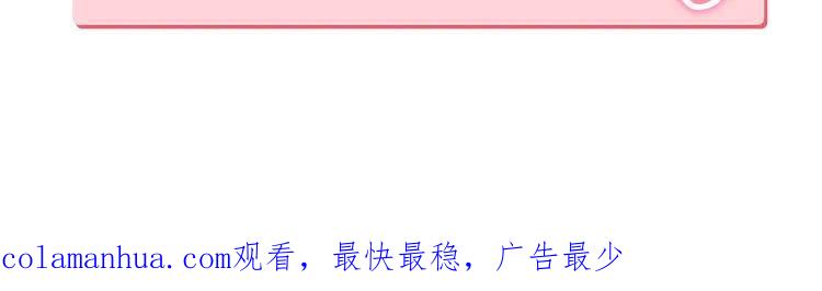 《暖婚撩人，顾少宠妻上瘾》第2话 目睹求婚现场！ 第131页