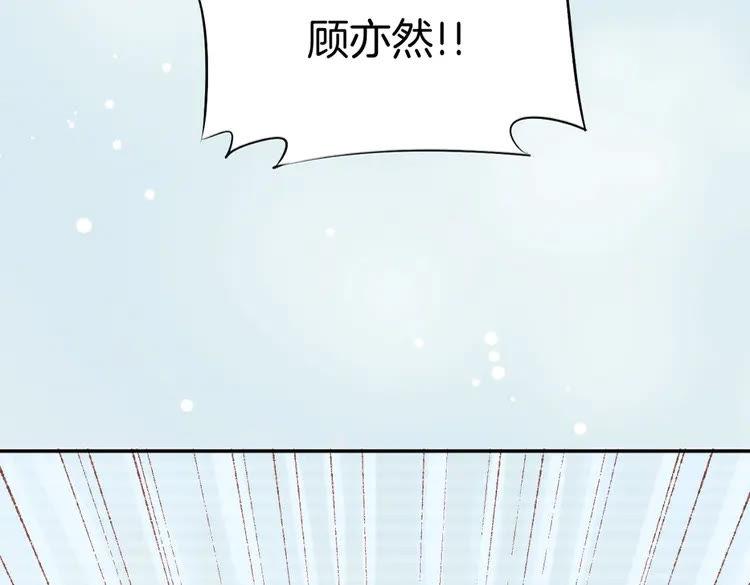 《暖婚撩人，顾少宠妻上瘾》第2话 目睹求婚现场！ 第68页