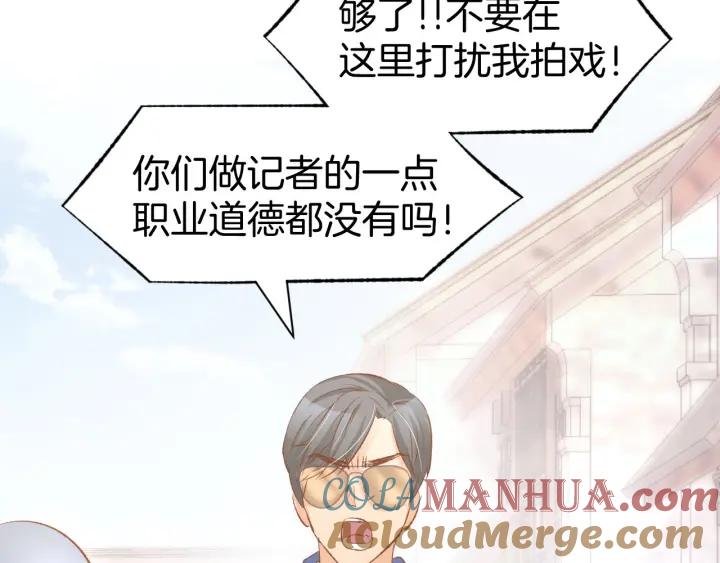 《暖婚撩人，顾少宠妻上瘾》第28话 铺天盖地的黑料 第49页