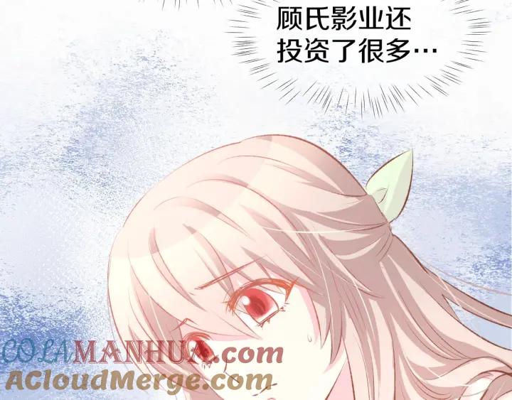 《暖婚撩人，顾少宠妻上瘾》第28话 铺天盖地的黑料 第61页
