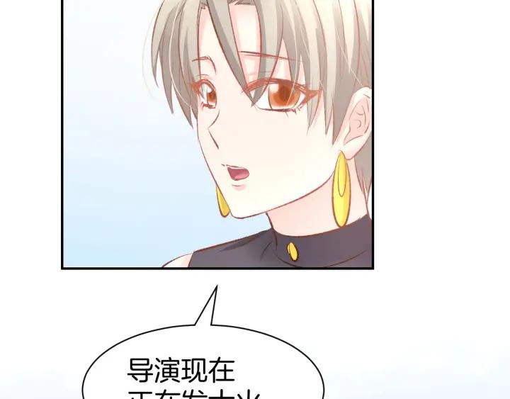 《暖婚撩人，顾少宠妻上瘾》第28话 铺天盖地的黑料 第41页