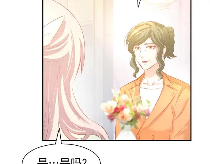 《暖婚撩人，顾少宠妻上瘾》第28话 铺天盖地的黑料 第8页