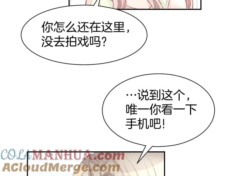 《暖婚撩人，顾少宠妻上瘾》第28话 铺天盖地的黑料 第40页