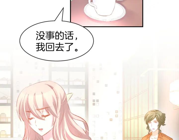 《暖婚撩人，顾少宠妻上瘾》第28话 铺天盖地的黑料 第29页