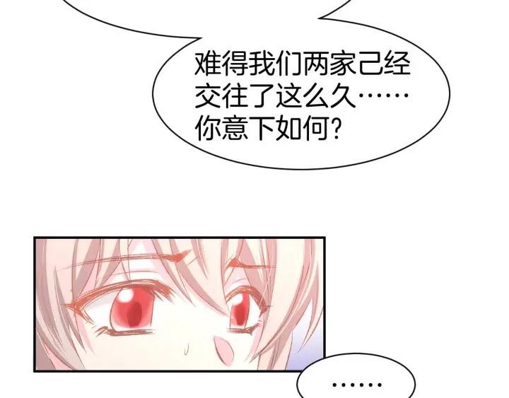 《暖婚撩人，顾少宠妻上瘾》第28话 铺天盖地的黑料 第15页