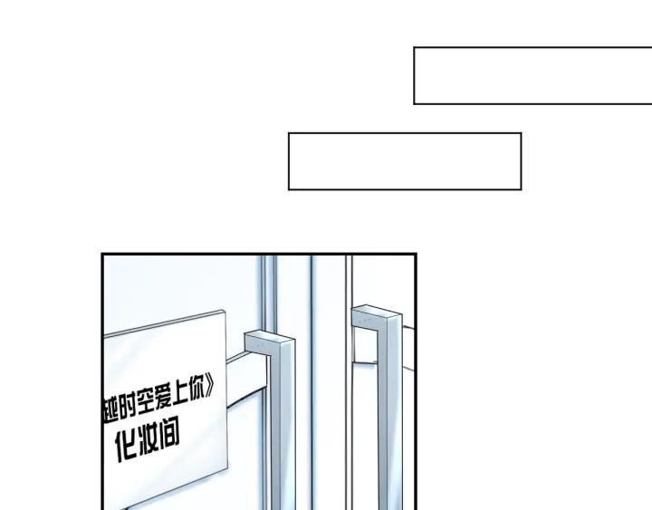 《暖婚撩人，顾少宠妻上瘾》第28话 铺天盖地的黑料 第36页