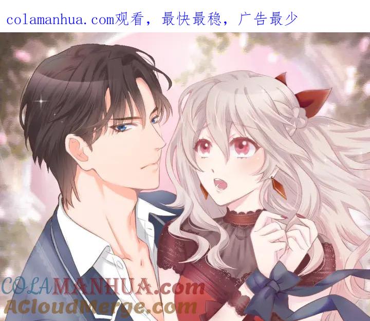 《暖婚撩人，顾少宠妻上瘾》第28话 铺天盖地的黑料 第1页