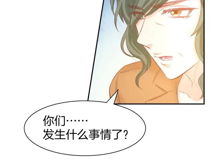《暖婚撩人，顾少宠妻上瘾》第28话 铺天盖地的黑料 第18页