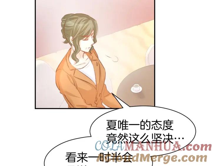 《暖婚撩人，顾少宠妻上瘾》第28话 铺天盖地的黑料 第31页