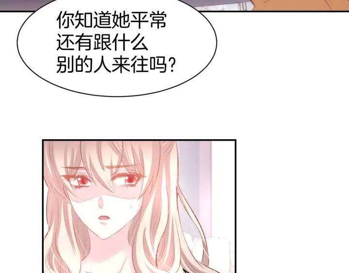《暖婚撩人，顾少宠妻上瘾》第28话 铺天盖地的黑料 第27页