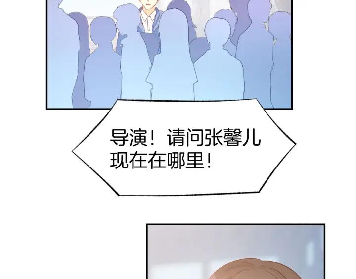 《暖婚撩人，顾少宠妻上瘾》第28话 铺天盖地的黑料 第44页