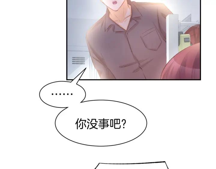 《暖婚撩人，顾少宠妻上瘾》第29话 是他的陷阱！ 第17页