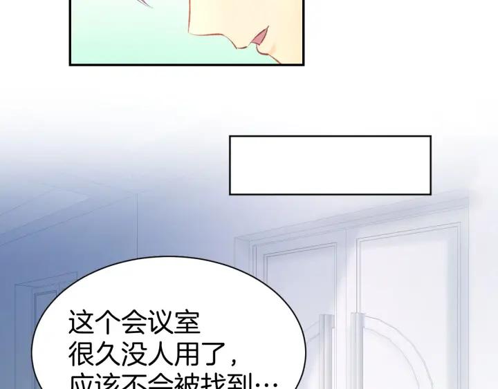 《暖婚撩人，顾少宠妻上瘾》第29话 是他的陷阱！ 第39页