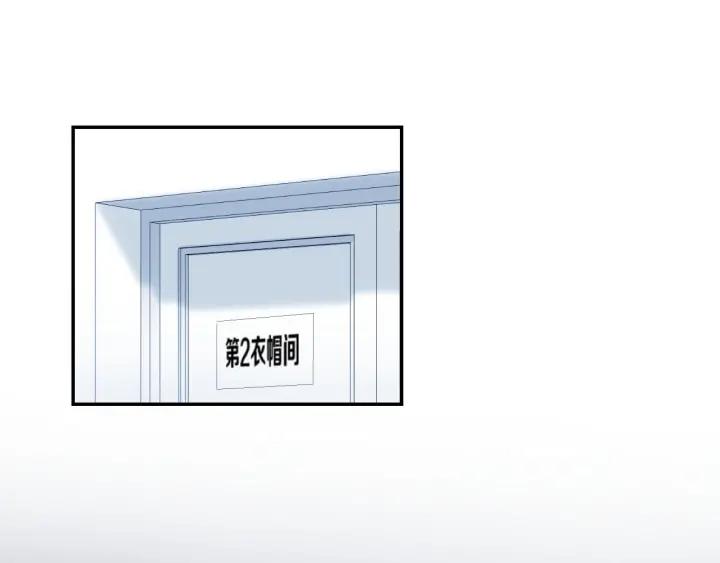 《暖婚撩人，顾少宠妻上瘾》第29话 是他的陷阱！ 第6页