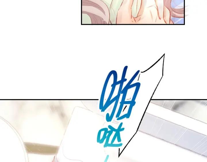 《暖婚撩人，顾少宠妻上瘾》第29话 是他的陷阱！ 第69页