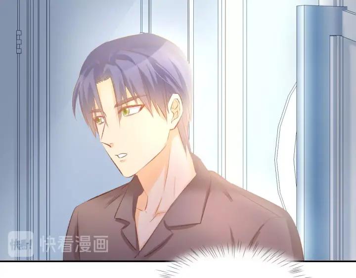 《暖婚撩人，顾少宠妻上瘾》第29话 是他的陷阱！ 第12页