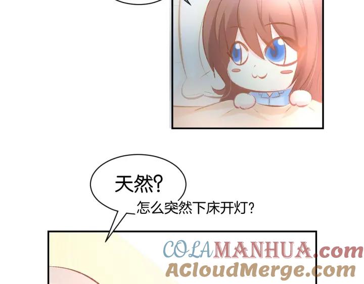 《暖婚撩人，顾少宠妻上瘾》第31话 只有你一个人 第64页