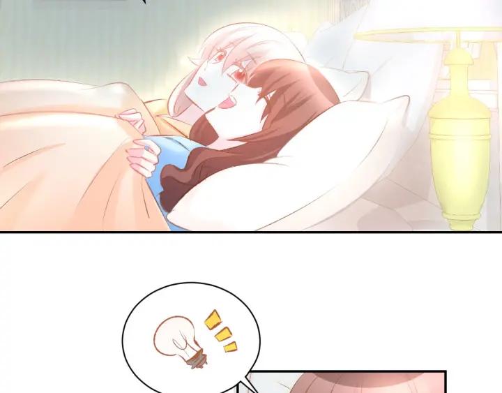 《暖婚撩人，顾少宠妻上瘾》第31话 只有你一个人 第63页