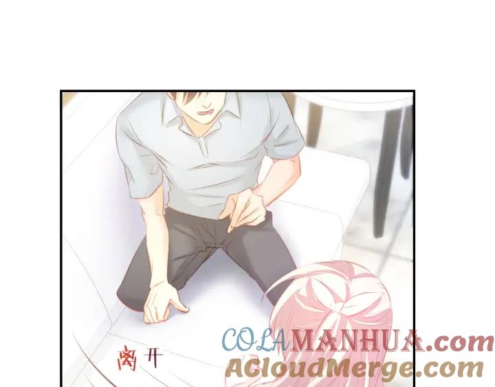 《暖婚撩人，顾少宠妻上瘾》第31话 只有你一个人 第19页