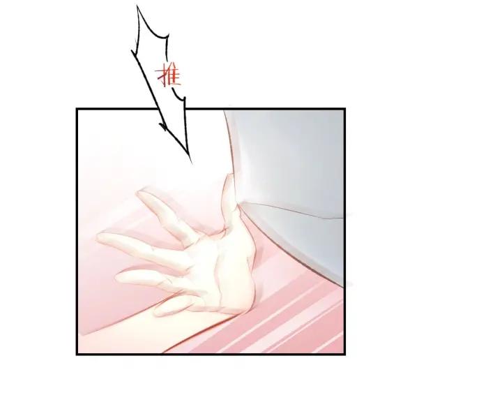《暖婚撩人，顾少宠妻上瘾》第31话 只有你一个人 第18页