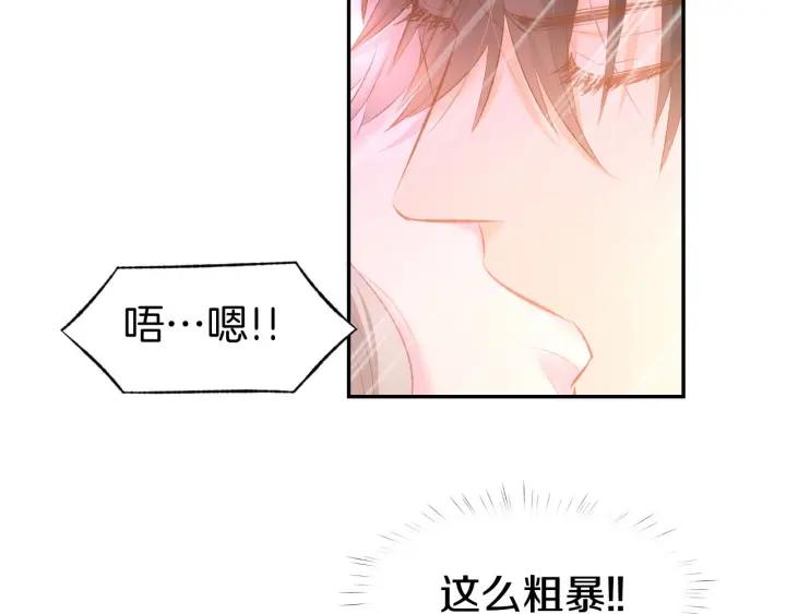 《暖婚撩人，顾少宠妻上瘾》第31话 只有你一个人 第14页