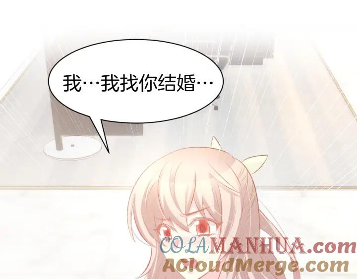 《暖婚撩人，顾少宠妻上瘾》第31话 只有你一个人 第34页