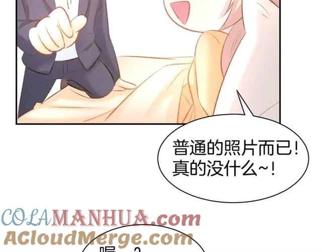 《暖婚撩人，顾少宠妻上瘾》第32话 等价交换的吻 第52页