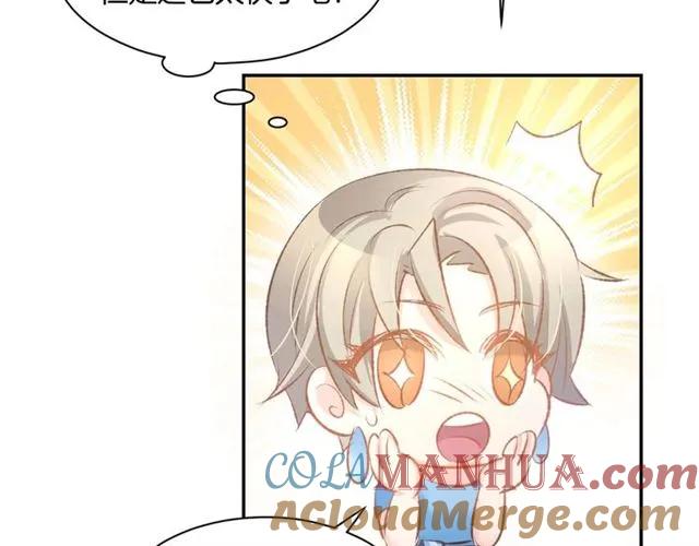 《暖婚撩人，顾少宠妻上瘾》第33话 早已进入心底的人 第46页