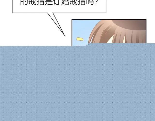 《暖婚撩人，顾少宠妻上瘾》第33话 早已进入心底的人 第9页