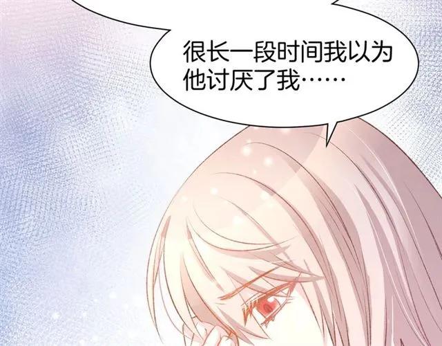 《暖婚撩人，顾少宠妻上瘾》第33话 早已进入心底的人 第59页