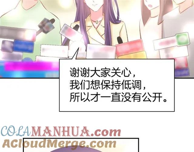 《暖婚撩人，顾少宠妻上瘾》第33话 早已进入心底的人 第4页