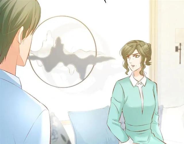 《暖婚撩人，顾少宠妻上瘾》第33话 早已进入心底的人 第20页