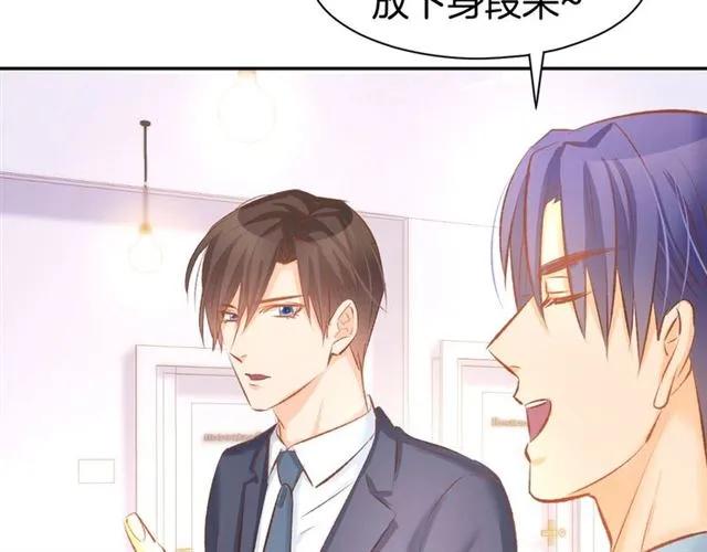 《暖婚撩人，顾少宠妻上瘾》第34话 喝的烂醉如泥 第20页