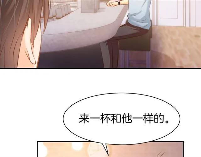 《暖婚撩人，顾少宠妻上瘾》第34话 喝的烂醉如泥 第8页