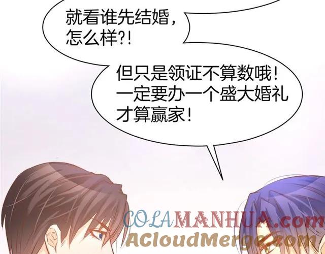 《暖婚撩人，顾少宠妻上瘾》第34话 喝的烂醉如泥 第31页