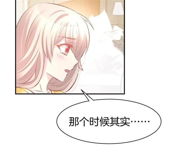 《暖婚撩人，顾少宠妻上瘾》第34话 喝的烂醉如泥 第51页