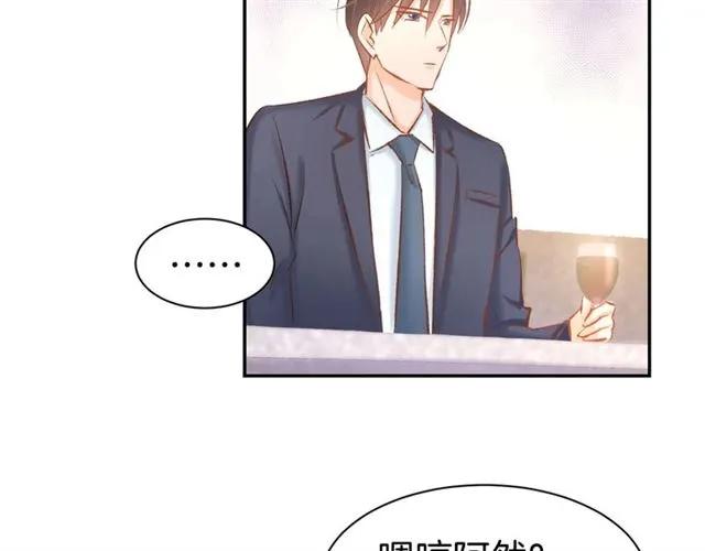 《暖婚撩人，顾少宠妻上瘾》第34话 喝的烂醉如泥 第14页