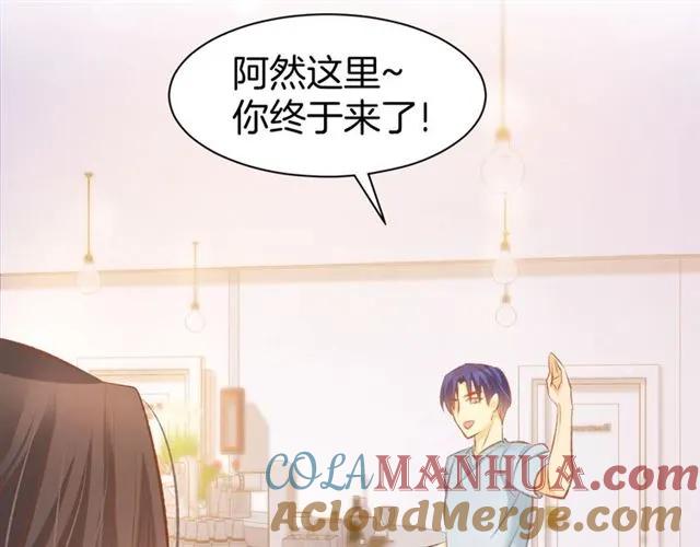 《暖婚撩人，顾少宠妻上瘾》第34话 喝的烂醉如泥 第7页