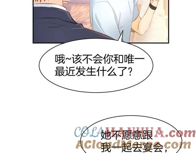 《暖婚撩人，顾少宠妻上瘾》第34话 喝的烂醉如泥 第16页