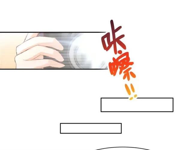《暖婚撩人，顾少宠妻上瘾》第34话 喝的烂醉如泥 第62页