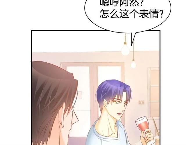 《暖婚撩人，顾少宠妻上瘾》第34话 喝的烂醉如泥 第15页