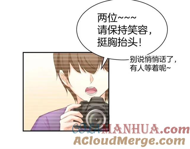 《暖婚撩人，顾少宠妻上瘾》第34话 喝的烂醉如泥 第61页
