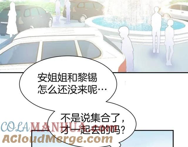 《暖婚撩人，顾少宠妻上瘾》第35话 女扮男装的唯一！ 第7页