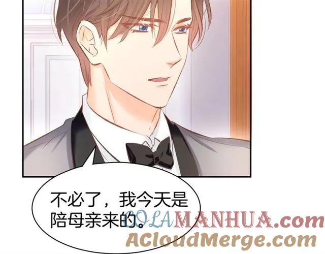《暖婚撩人，顾少宠妻上瘾》第35话 女扮男装的唯一！ 第55页