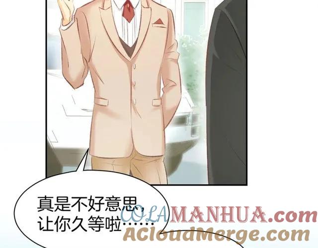 《暖婚撩人，顾少宠妻上瘾》第35话 女扮男装的唯一！ 第13页