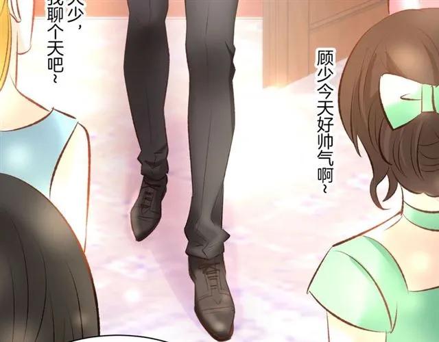 《暖婚撩人，顾少宠妻上瘾》第35话 女扮男装的唯一！ 第53页