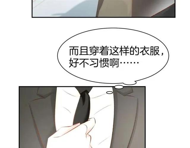 《暖婚撩人，顾少宠妻上瘾》第35话 女扮男装的唯一！ 第9页